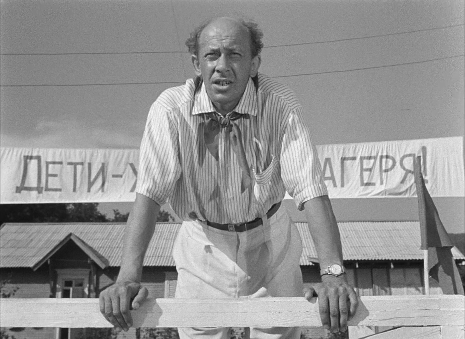 Лучшие роли Евгений Евстигнеев Добро пожаловать, или Посторонним вход воспрещён