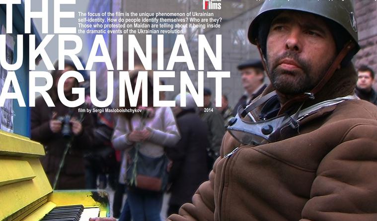 Украинский аргумент фильм о Революции достоинства