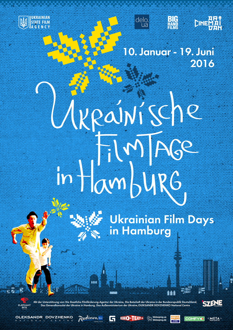 Украинское кино в Гамбурге