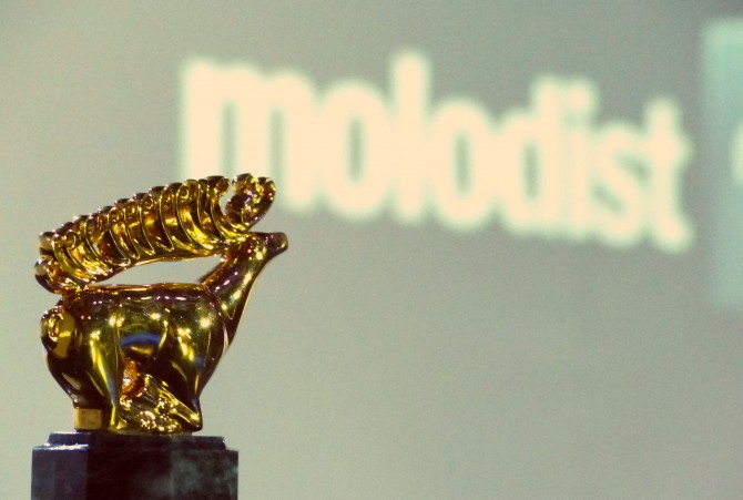 Фестиваль Молодость 2016