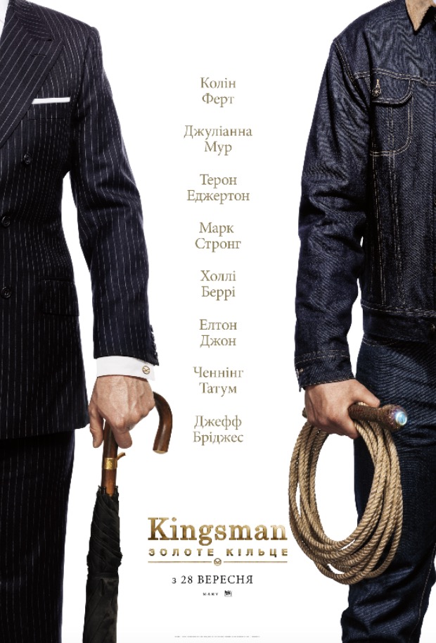 Трейлер фільму Kingsman Золоте Кільце