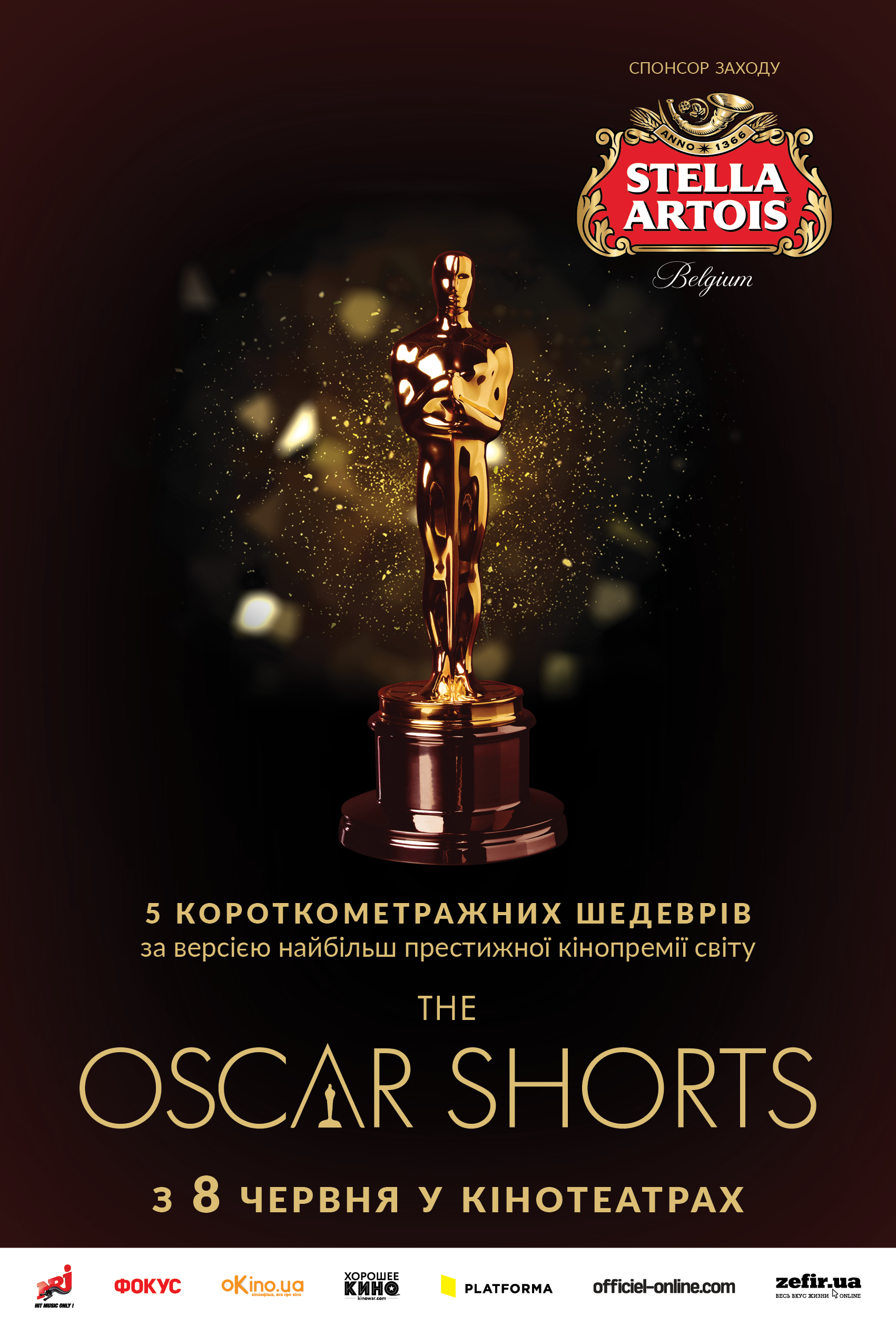 Постер фестиваля Оскар шортс