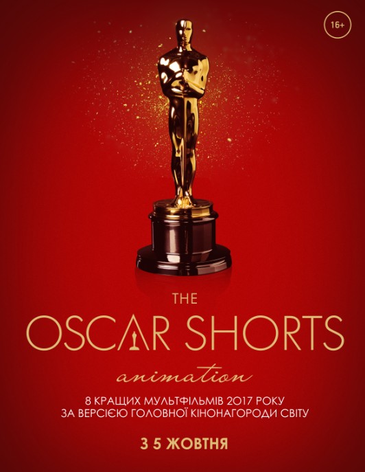 Oscar Shorts 2017 Animation