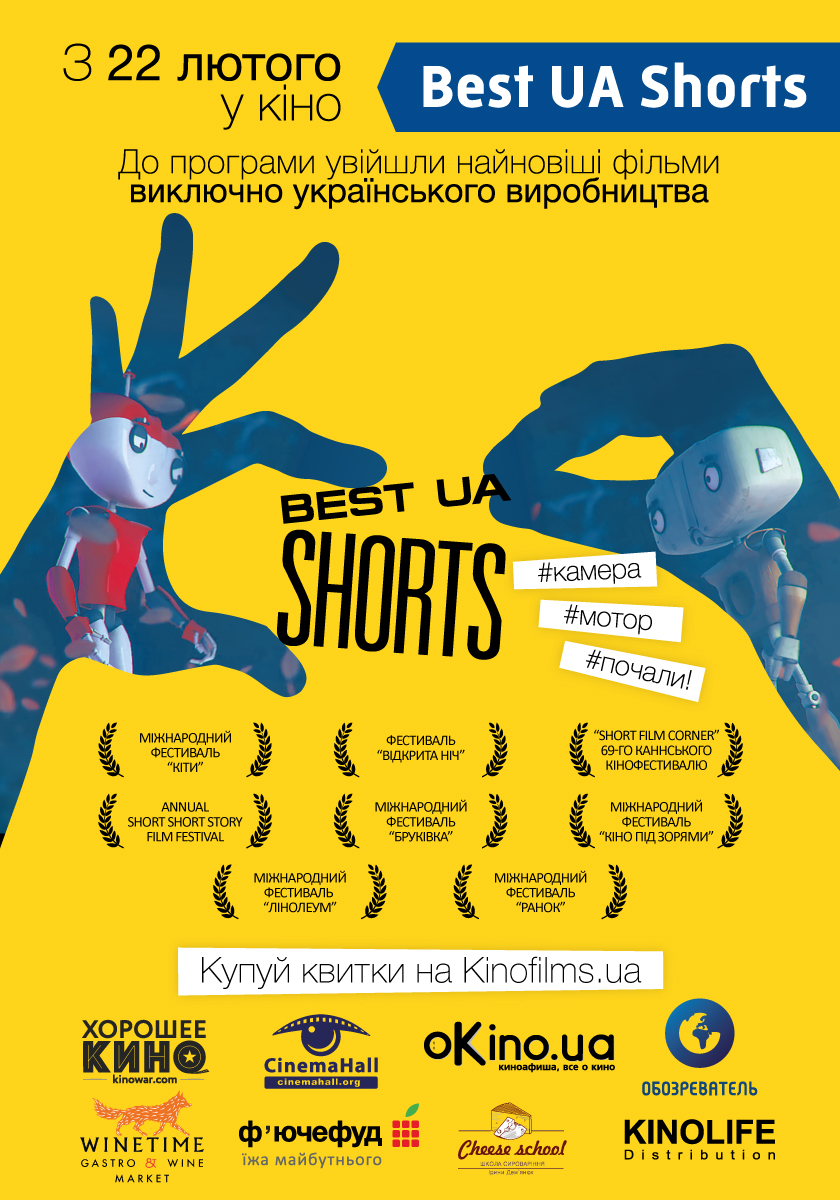 BEST UA Shorts